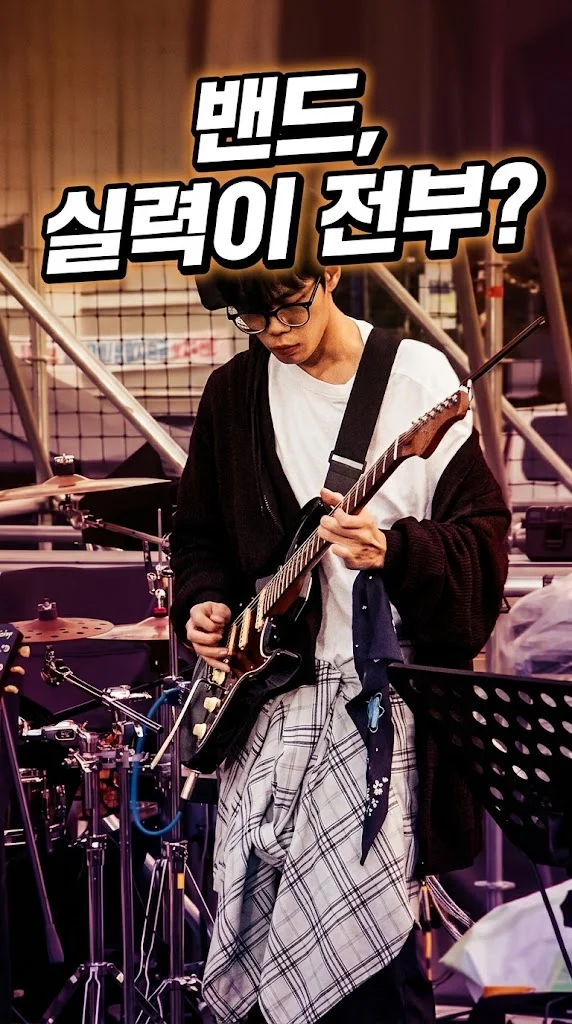 실력? 필요 없어, 꼬망스는 열정만 있으면 돼!